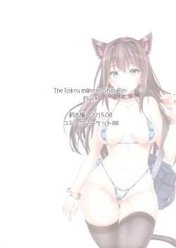 Page 34 of The Enkou m@sterSoushuuhen