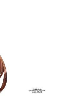 Page 22 of Okkii Serena ga Futanari de Chicchai Maria o Harabote sasechau Shimai Ai | Serena's So Big She Makes Little Maria Look Pregnant When These Two Sisters Make Love