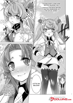 Page 2 of Okkii Serena ga Futanari de Chicchai Maria o Harabote sasechau Shimai Ai | Serena's So Big She Makes Little Maria Look Pregnant When These Two Sisters Make Love