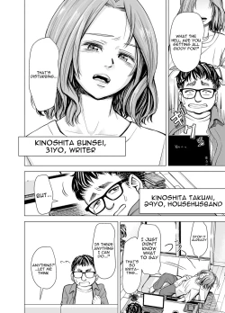 Page 4 of Danna no Chinko ja, Manzoku Dekinai...? Zenpen | Your Husband's Cock Just Isn't Enough, Isn't It...?