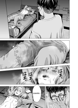 Page 69 of Danna no Chinko ja, Manzoku Dekinai...? Zenpen | Your Husband's Cock Just Isn't Enough, Isn't It...?