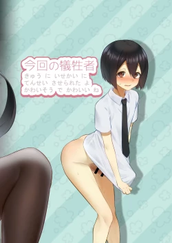 Page 22 of Isekai tonchiki seikatsu | An Idiot's Other World Sexlife