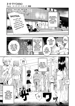 Page 36 of Super Cheat Mission