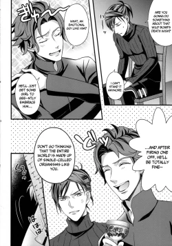 Page 4 of Nirvana no Koi - Love of Nirvana