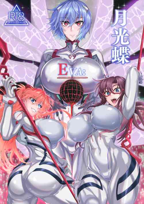 Download EVA Tsukimitsuchou | EVA Moonlight Butterfly