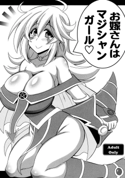 Page 1 of Oyome-san wa Magician Girl | Dark Magician Girl Is My Wife