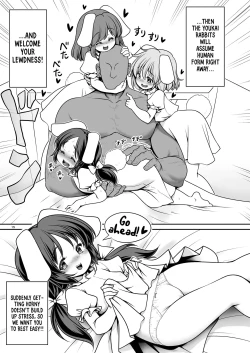 Page 15 of Nureru Eientei | Wet Eientei