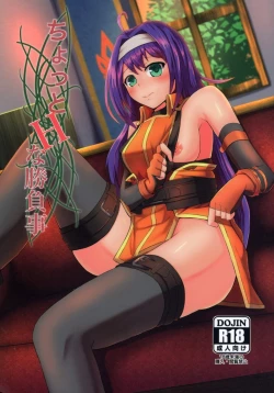 Page 1 of Chotto H na Shobugoto | A Little H Game