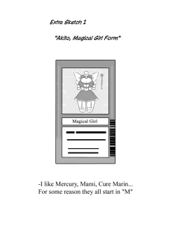 Page 47 of "Shoukanjuu DX DeliHealizer" ver. 2| Shoukanjuu DX DeliHealizer ver. 2