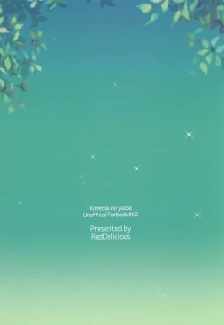 Page 22 of Chouchou no Tawamure | Butterflies' Play