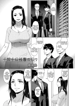Page 1 of Totsukitoka Sei Tsuma no Hibi | Tootsuki Tooka’s Sex-Filled Days as a Housewife