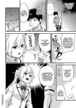 Page 74 of AV Senmon Gakkou e Youkoso! Ch. 14