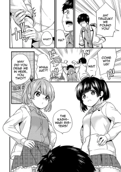 Page 81 of AV Senmon Gakkou e Youkoso! Ch. 14