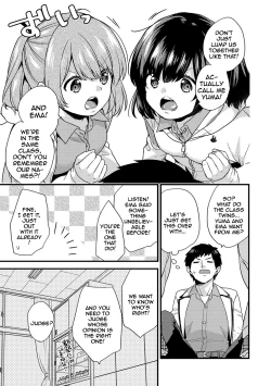 Page 82 of AV Senmon Gakkou e Youkoso! Ch. 14