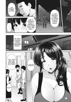 Page 40 of Oyako to Seiai | Sexual Love With Mother and Daughter