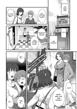 Page 88 of Hitoduma Onnakyoshi Mainsan 2