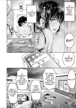 Page 2 of Kanojo ni Kokuhaku Suru Mae ni Tomodachi ni Nakadashi Sareta... 4 | My Friend Came in Her Before I Could Confess... 4