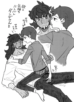 Page 11 of Ki ni naru ano ko