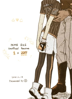 Page 28 of Ki ni naru ano ko