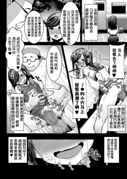 Page 79 of Aoi Tsubomi ga Saku Mae ni