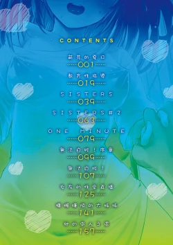 Page 2 of Otona ni naritai... - I wanna be a lady...