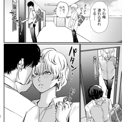 Page 42 of Yabai Doukyuusei ni Lock-on Saretemasu