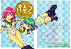 Page 1 of One 2 GIRLS COMPILATION