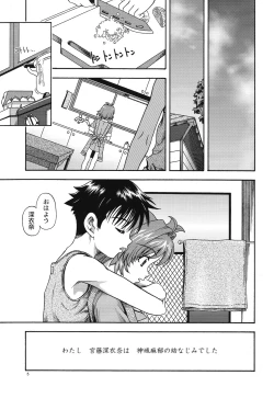 Page 2 of One 2 GIRLS COMPILATION