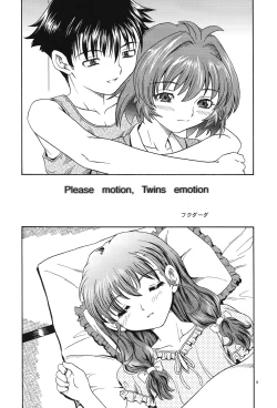 Page 3 of One 2 GIRLS COMPILATION