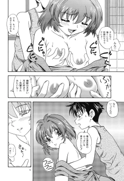 Page 9 of One 2 GIRLS COMPILATION