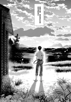 Page 130 of Rumspringa no Joukei | 徘徊期少年 Ch. 1-4