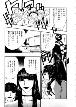 Page 114 of Virgin Egg