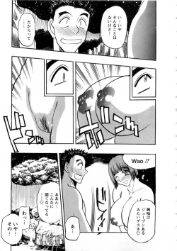 Page 58 of Virgin Egg