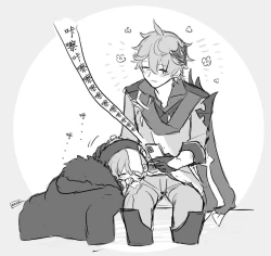 Page 24 of Taru nana matome