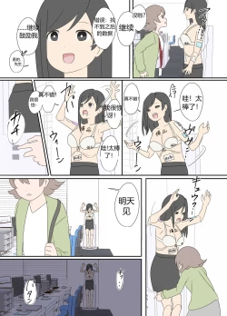 Page 16 of “前辈”系列