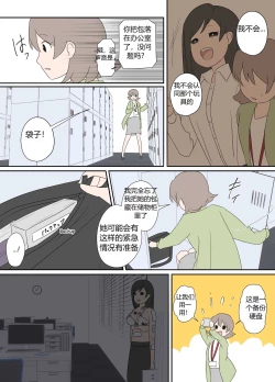 Page 19 of “前辈”系列