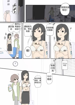 Page 20 of “前辈”系列