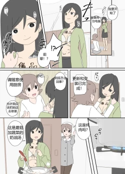 Page 24 of “前辈”系列