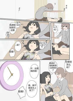 Page 28 of “前辈”系列