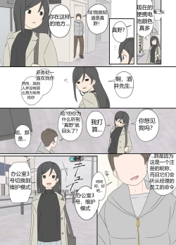 Page 33 of “前辈”系列