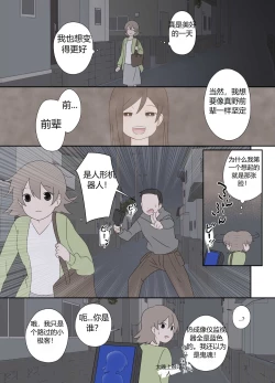 Page 48 of “前辈”系列