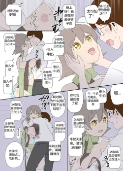 Page 53 of “前辈”系列