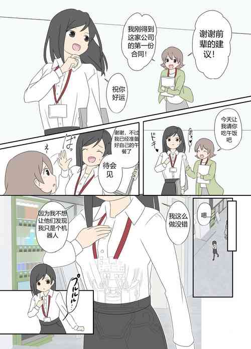 [Lob]“前辈”系列