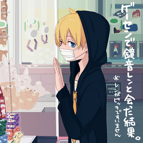 [Satou Miya] Geesen de Kagamine Len to atta kekka (Vocaloid)