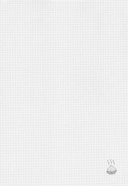 Page 29 of Kunkun Shinaide!