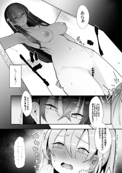 Page 14 of Oshishou-sama wa Midarana Sister