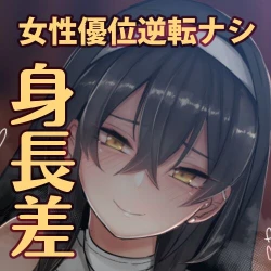 Page 33 of Oshishou-sama wa Midarana Sister