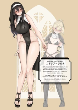 Page 7 of Oshishou-sama wa Midarana Sister