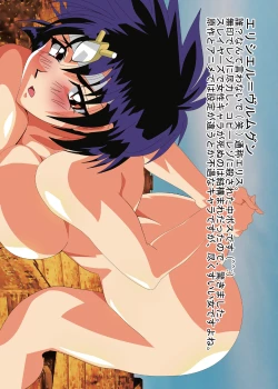 Page 8 of 90-nendai! Slayers! Lina Inverse to Yukaina Nakamatachi