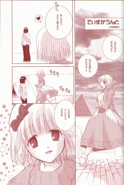 Page 11 of ninukuna-